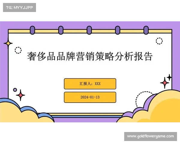 丹超税收政策调整引发豪门赞助模式变革 奢侈品车企重新审视合作策略