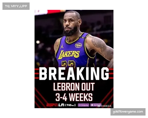 勒布朗·詹姆斯谈现代篮球进化 比赛节奏与身体损耗远超生涯初期 勒布朗·詹姆斯谈现代篮球进化 比赛节奏与身体损耗远超生涯初期