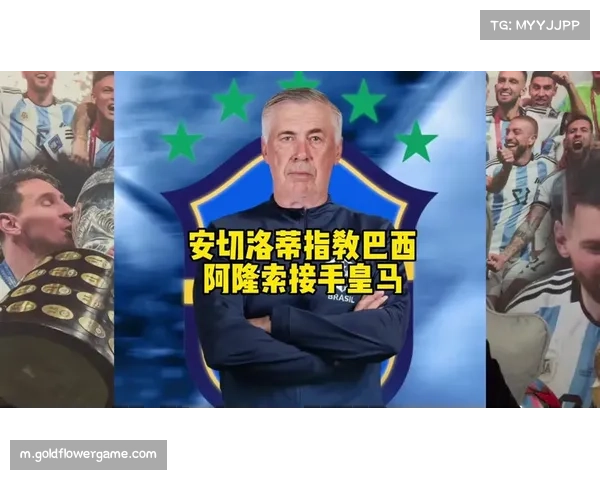 阿隆索帅位危机源于更衣室分裂 巴西帮与欧洲系球员战术权重分歧明显